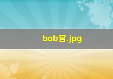 bob官