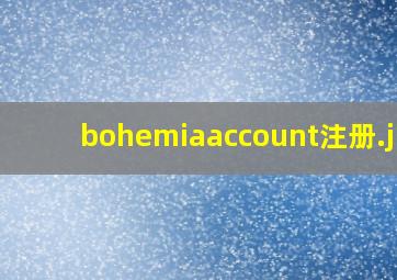 bohemiaaccount注册